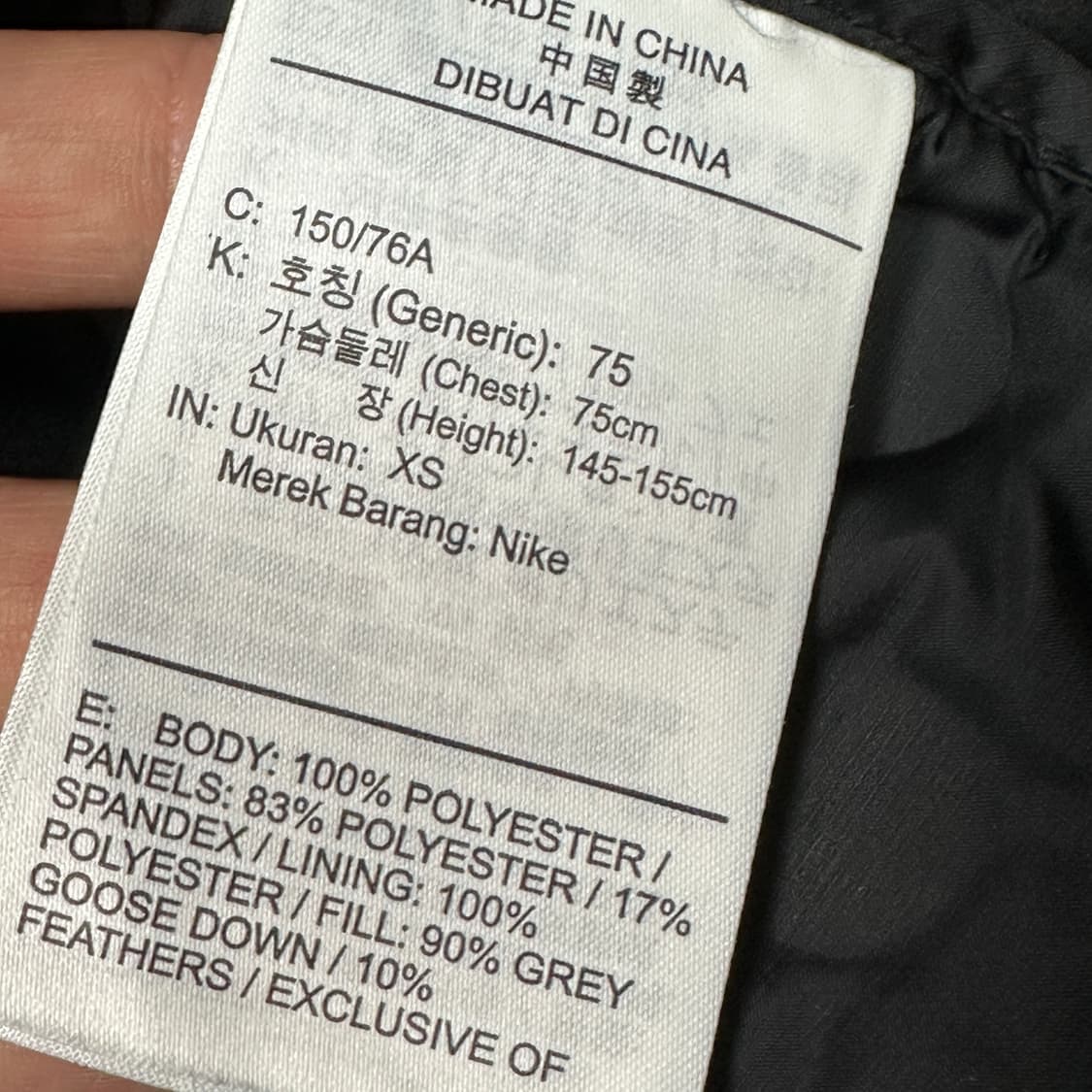 나이키 우먼스 에어로로프트 러닝자켓 xs 상품이미지4