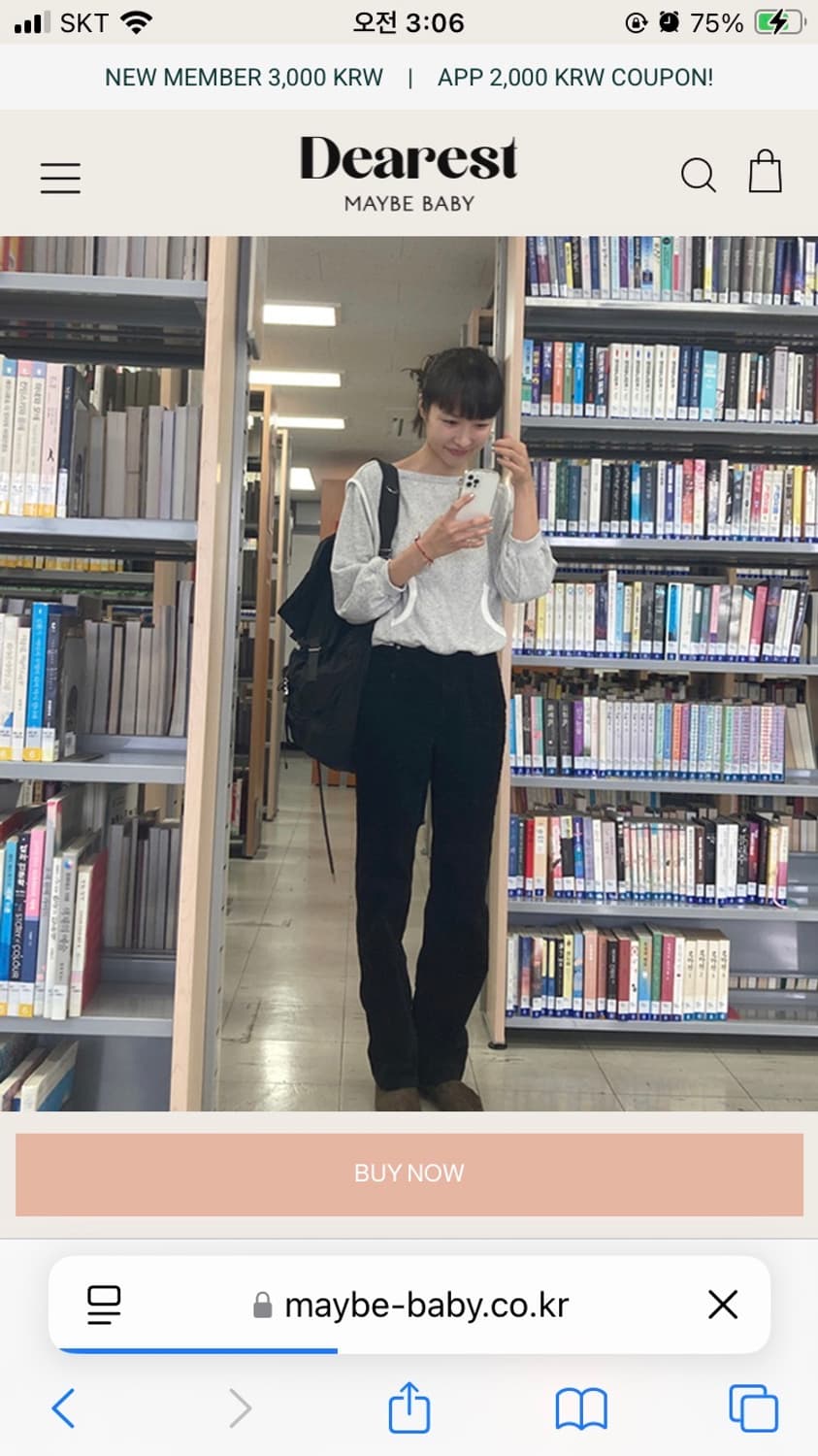 메이비베이비 디어리스트 코듀로이 팬츠 상품이미지2