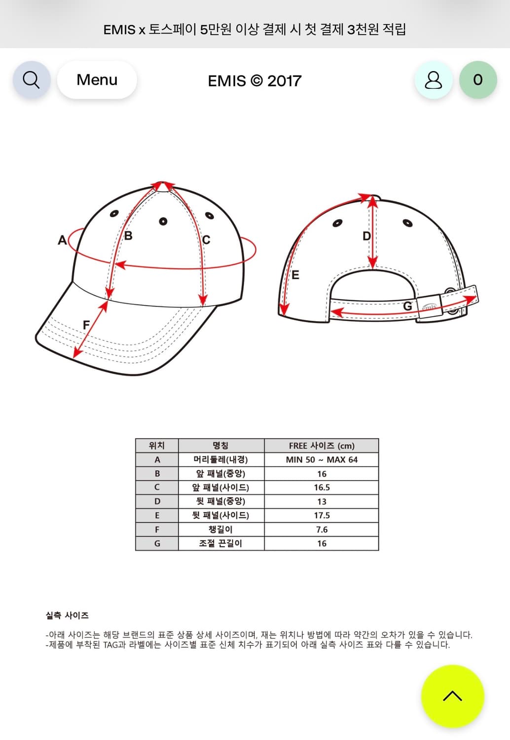 이미스 볼캡, 모자 (새상품)  상품이미지4