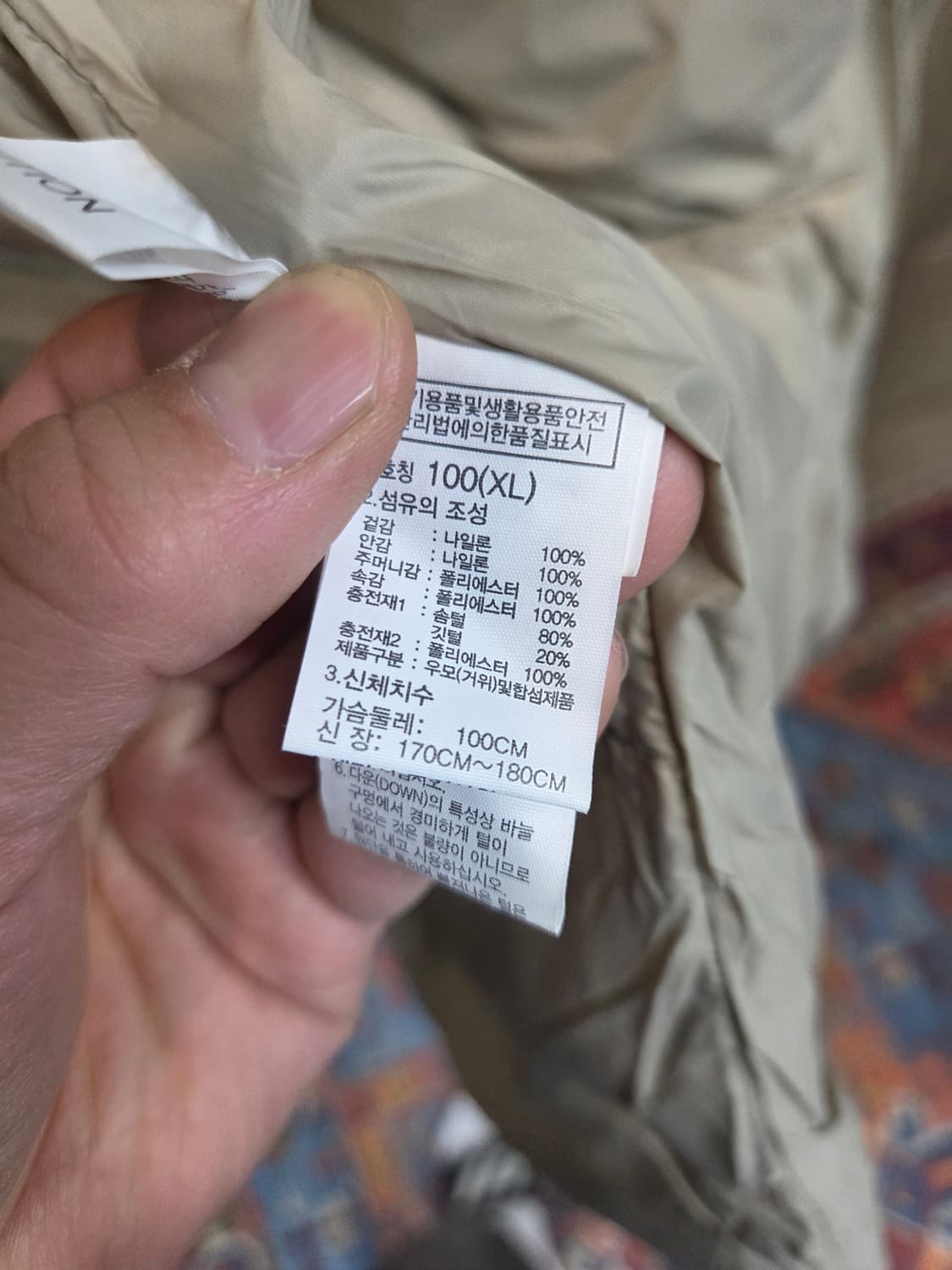 노스페이스 여성 rds 뉴 메트로 다운 롱패딩 L 상품이미지6