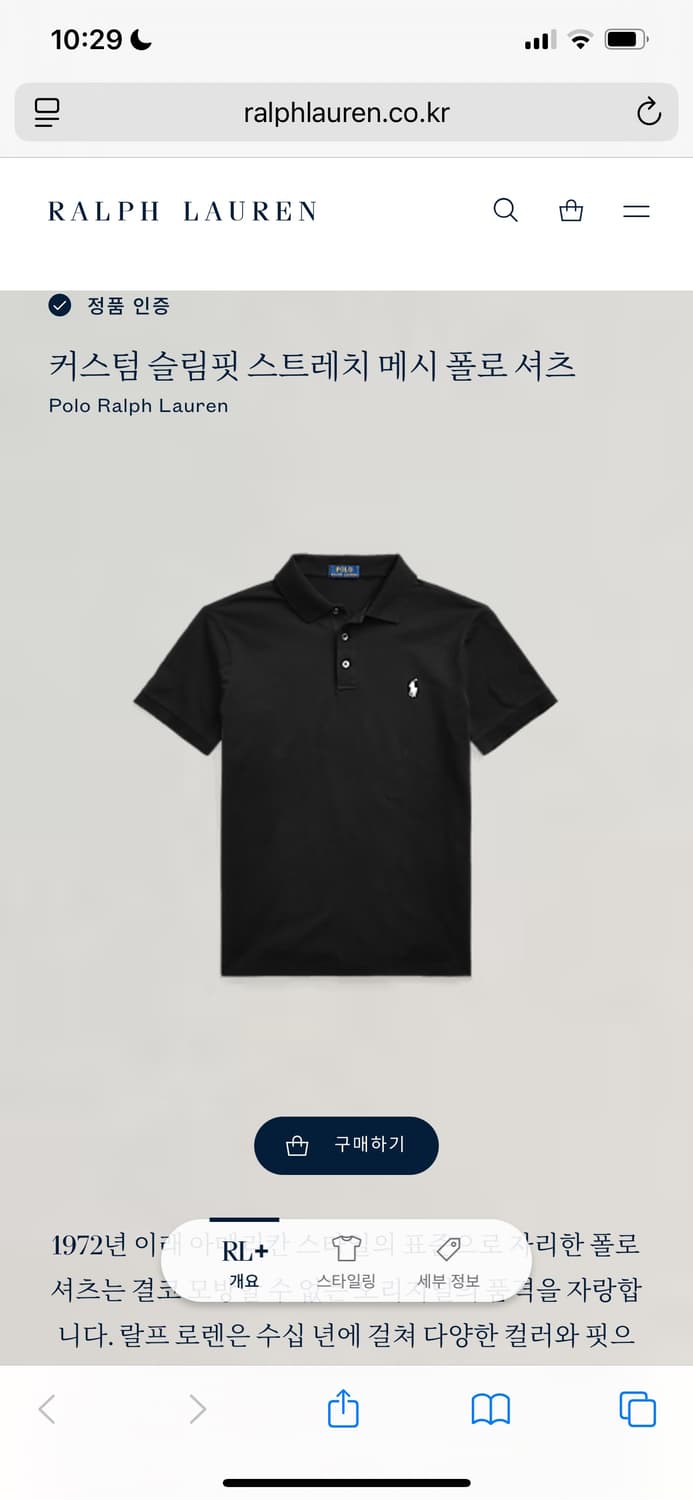 Polo Ralph Lauren 반팔 카라티 상품이미지2