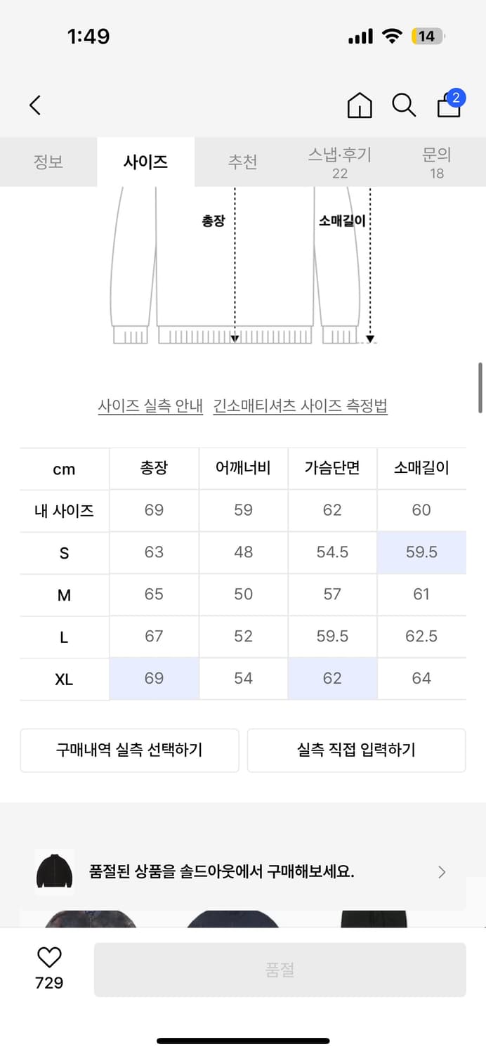 디스이즈네버댓 Washed Full Zip Cardigan  상품이미지7