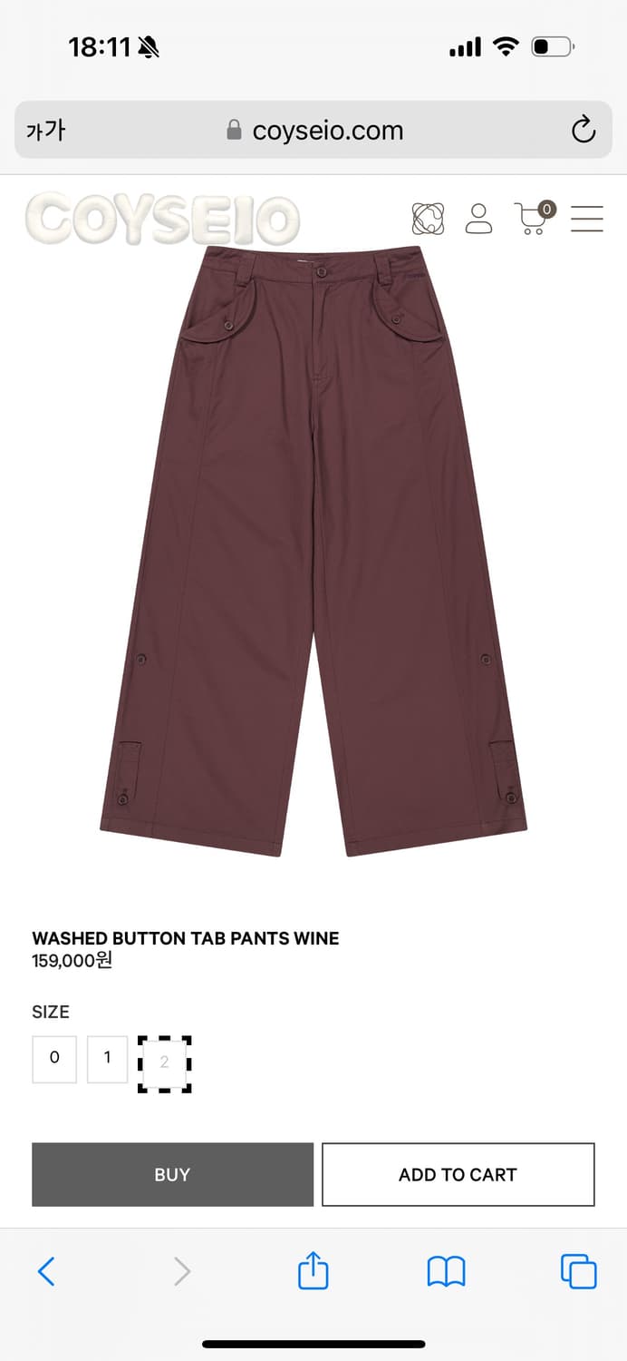 코이세이오 WASHED BUTTON TAB PANTS WINE 상품이미지1