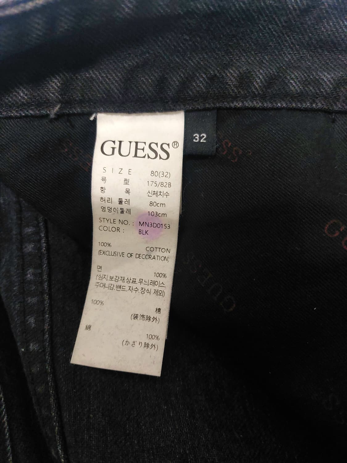 게스 흑 데님 32 상품이미지6