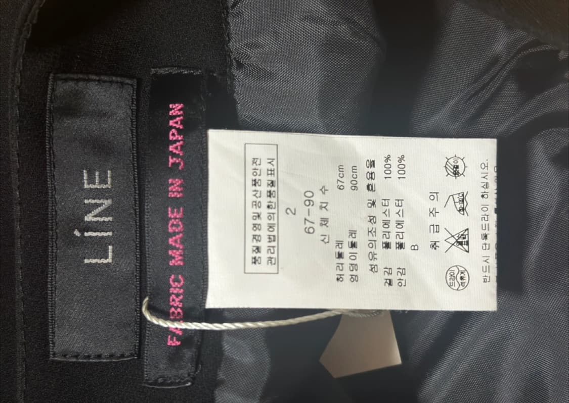 LINE 라인 블랙 정장 스커트 상품이미지3