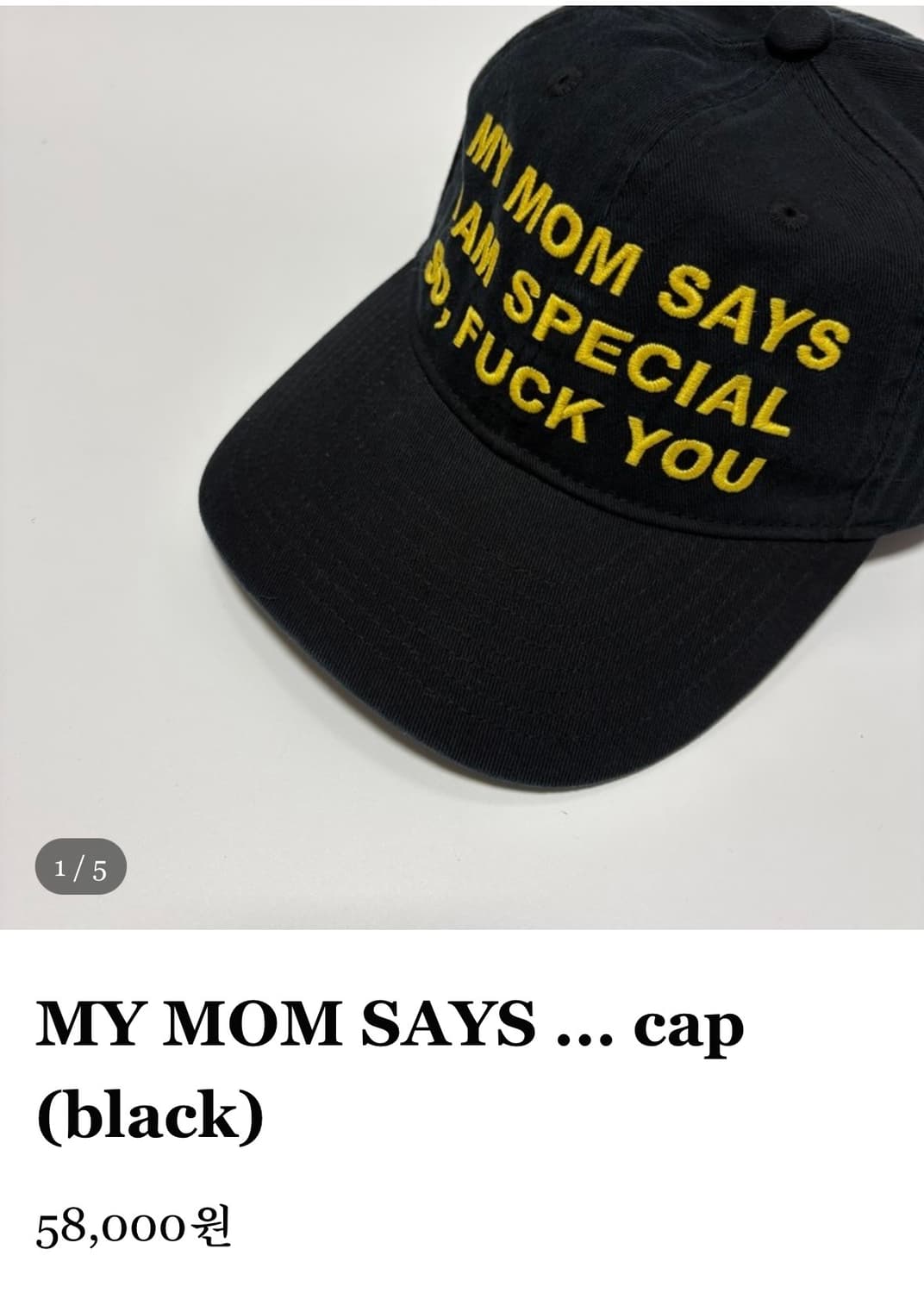 mascompany 마스컴퍼니 볼캡 상품이미지1