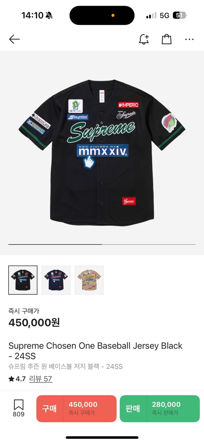 Supreme baseball jersey XL 상품이미지3