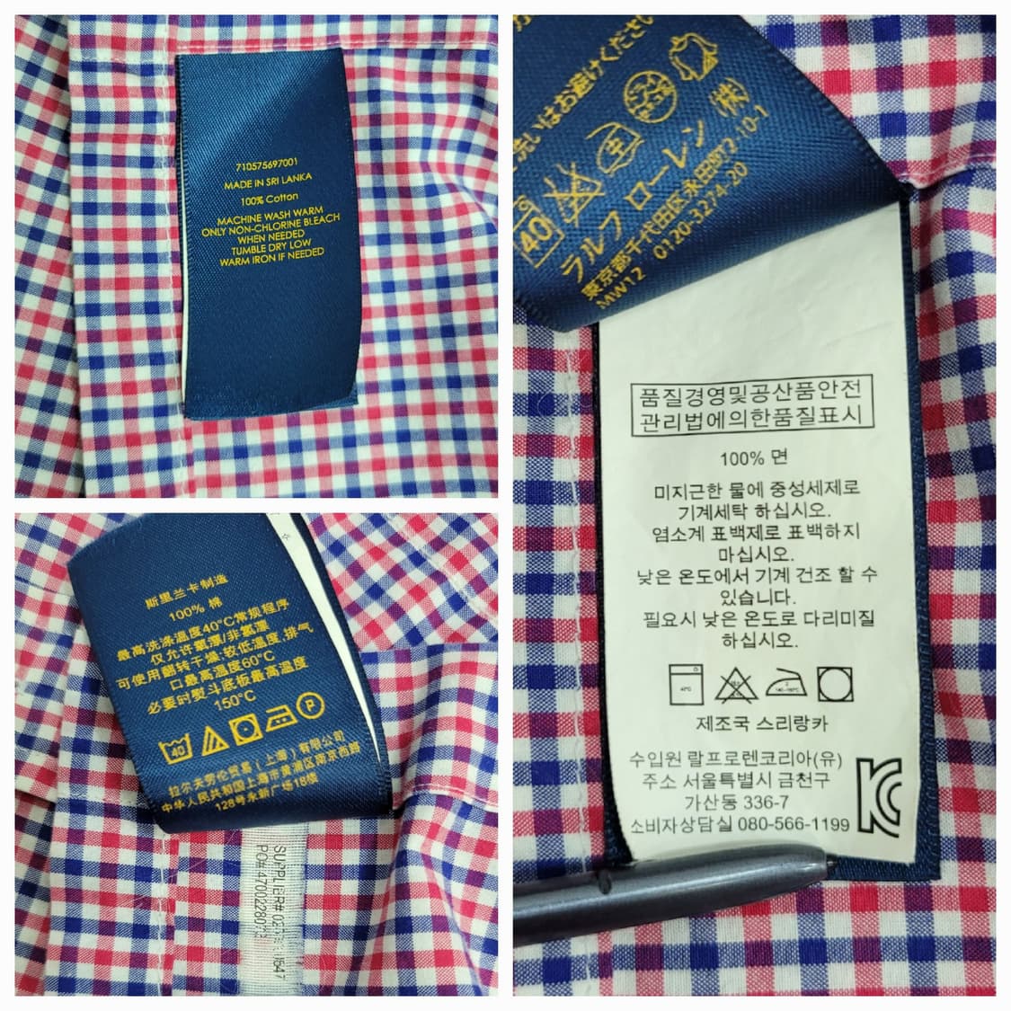 POLO 폴로 랄프로렌 네이비 포니 체크 셔츠 / 남 S 레드 네이비 
 상품이미지8