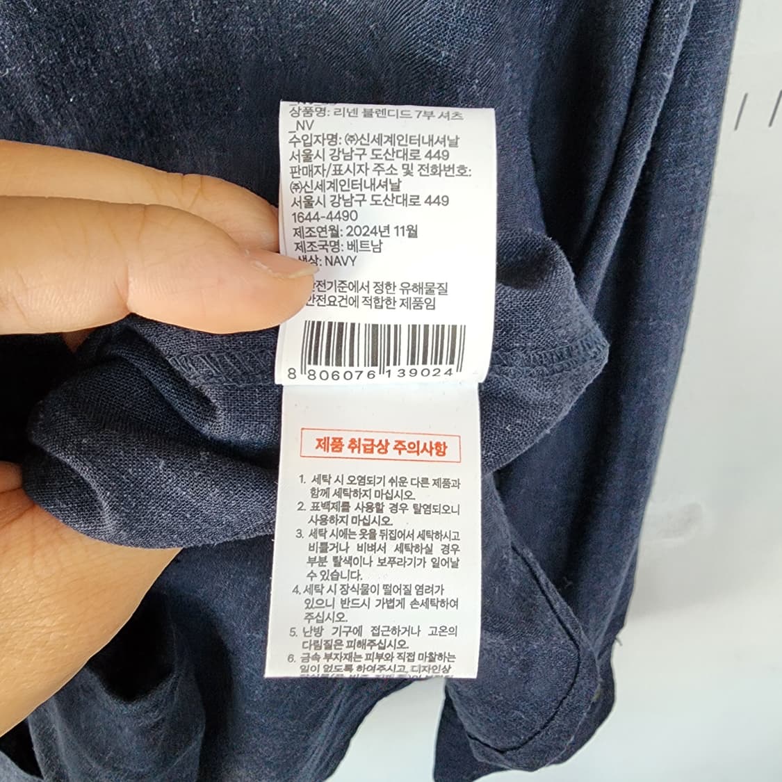 자주 린넨 네이비 셔츠 상품이미지5