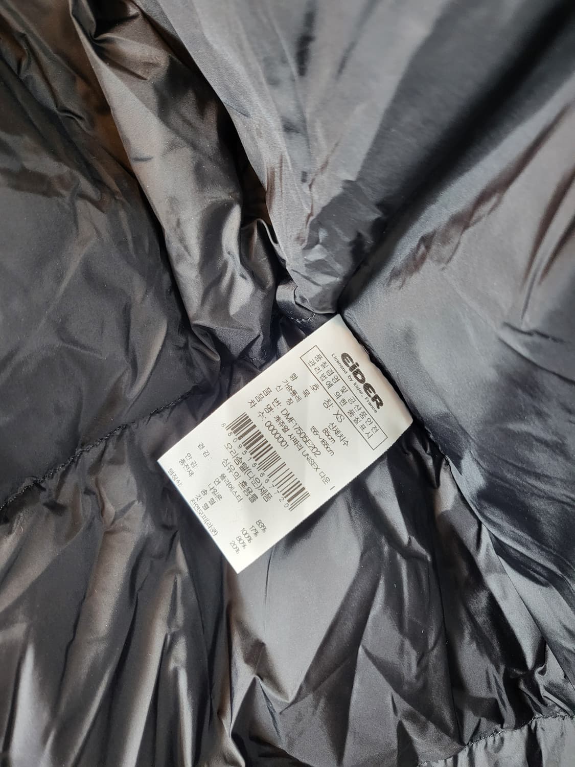 아이더 여성 사파리 덕다운 패딩 XS 85 새제품급 상품이미지9