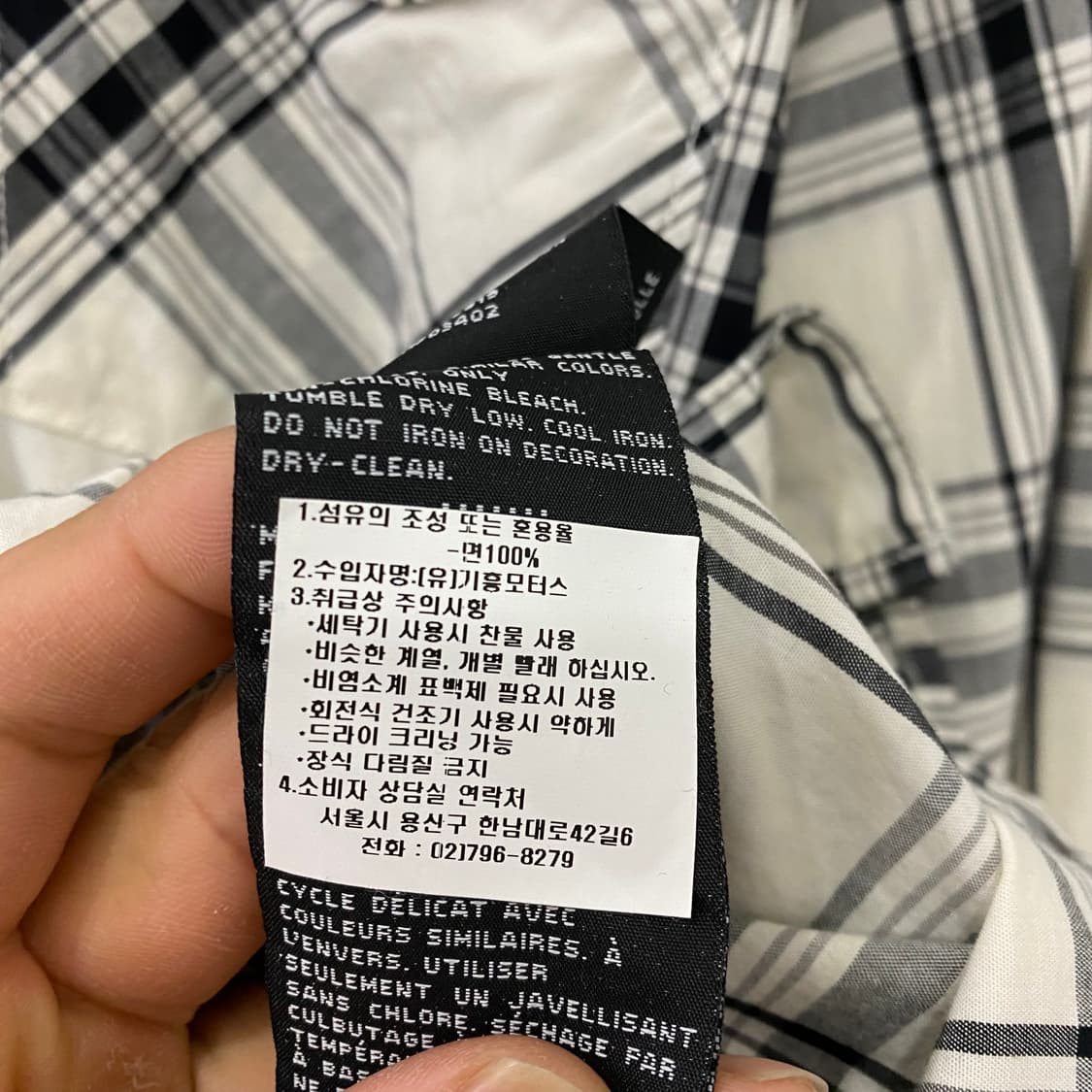 할리데이비슨 패치 긴팔셔츠(S) 상품이미지4