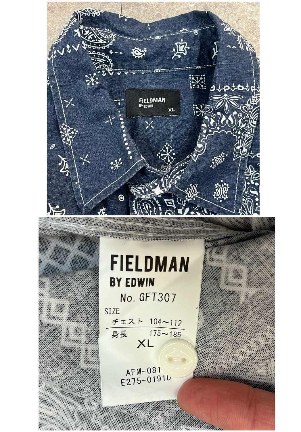 에드윈 페이즐리 셔츠 네이비 XL #csz3806 상품이미지3