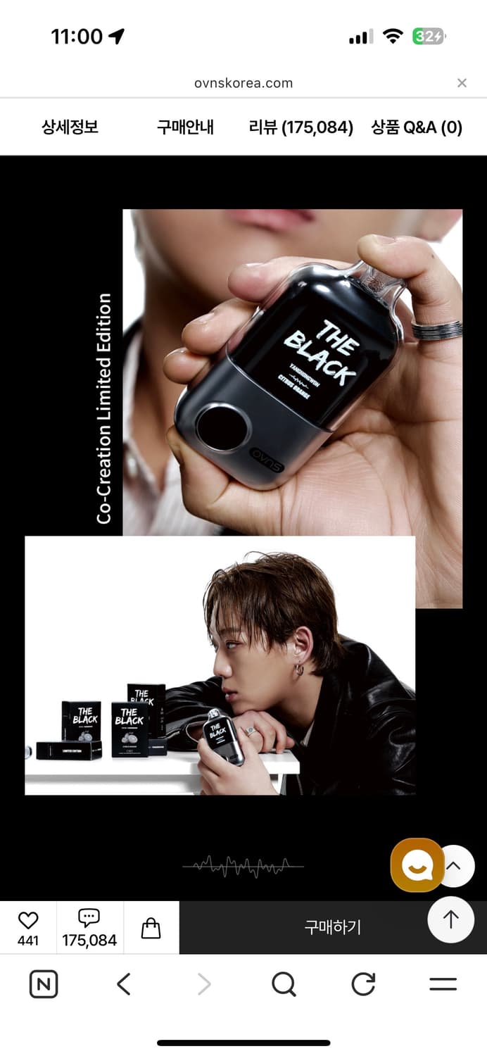 오븐스 양홍원 카트리지 급처 상품이미지2