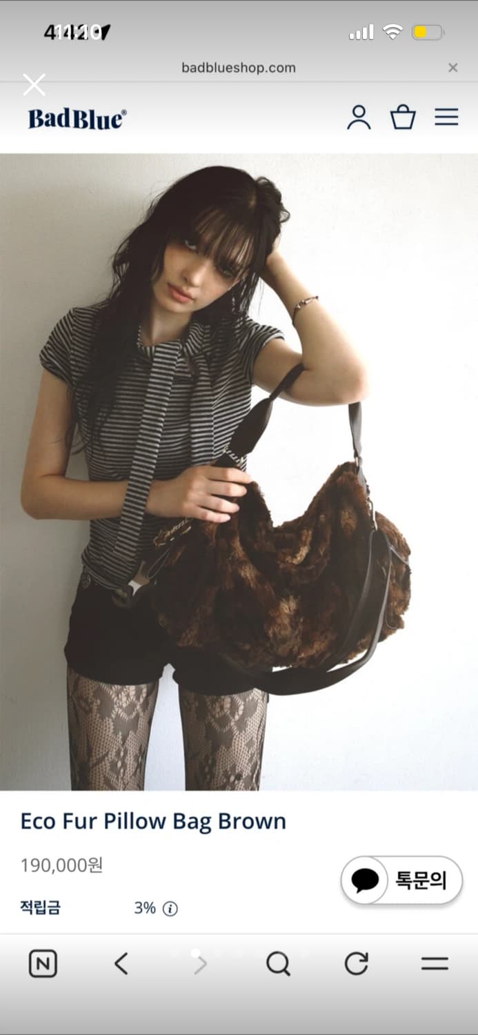 배드블루 에코퍼 가방 상품이미지2