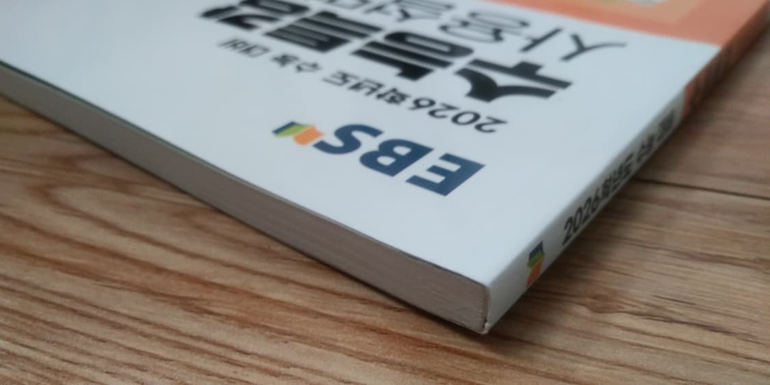 EBS 수능특강 사용설명서 영어영역 영어 상 상품이미지3