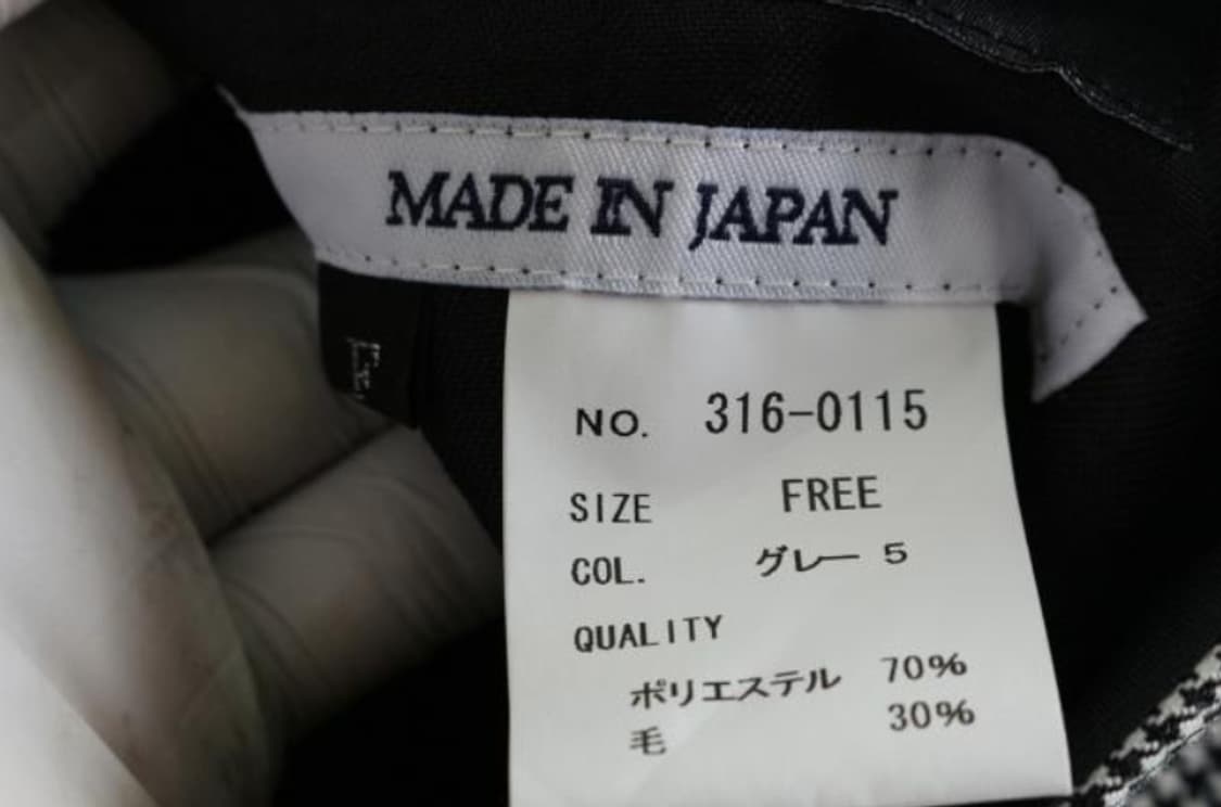 지지디도쿄 바지 상품이미지6