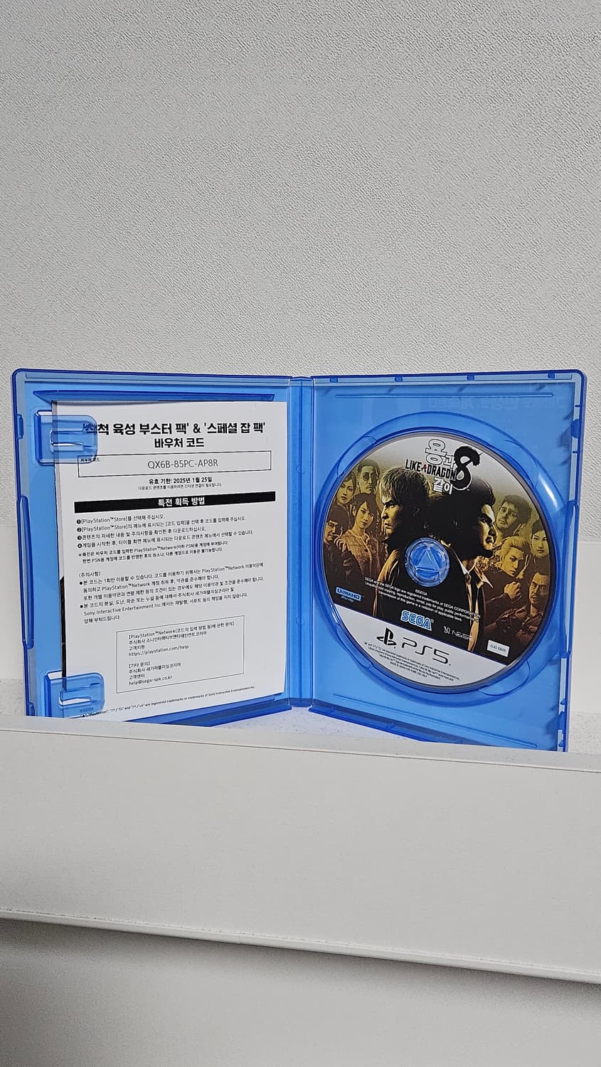 PS5 용과같이8 상품이미지2