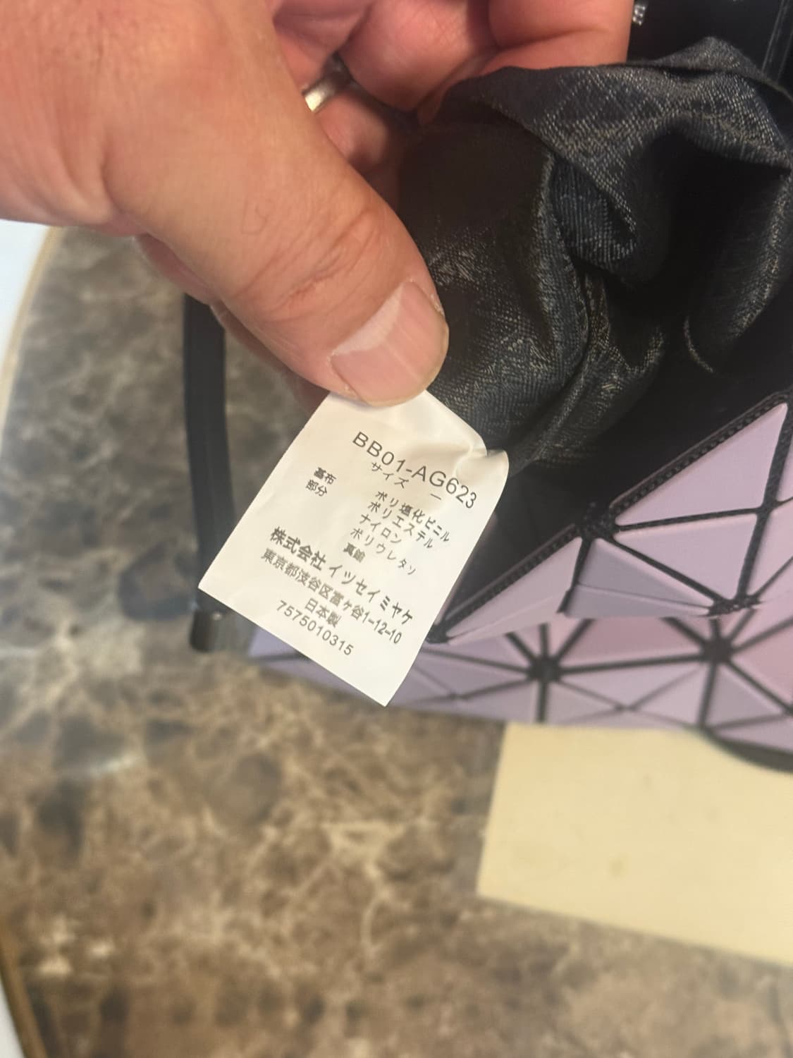 정품 이세이미야케 바오바오 링백 팝니다 상품이미지9