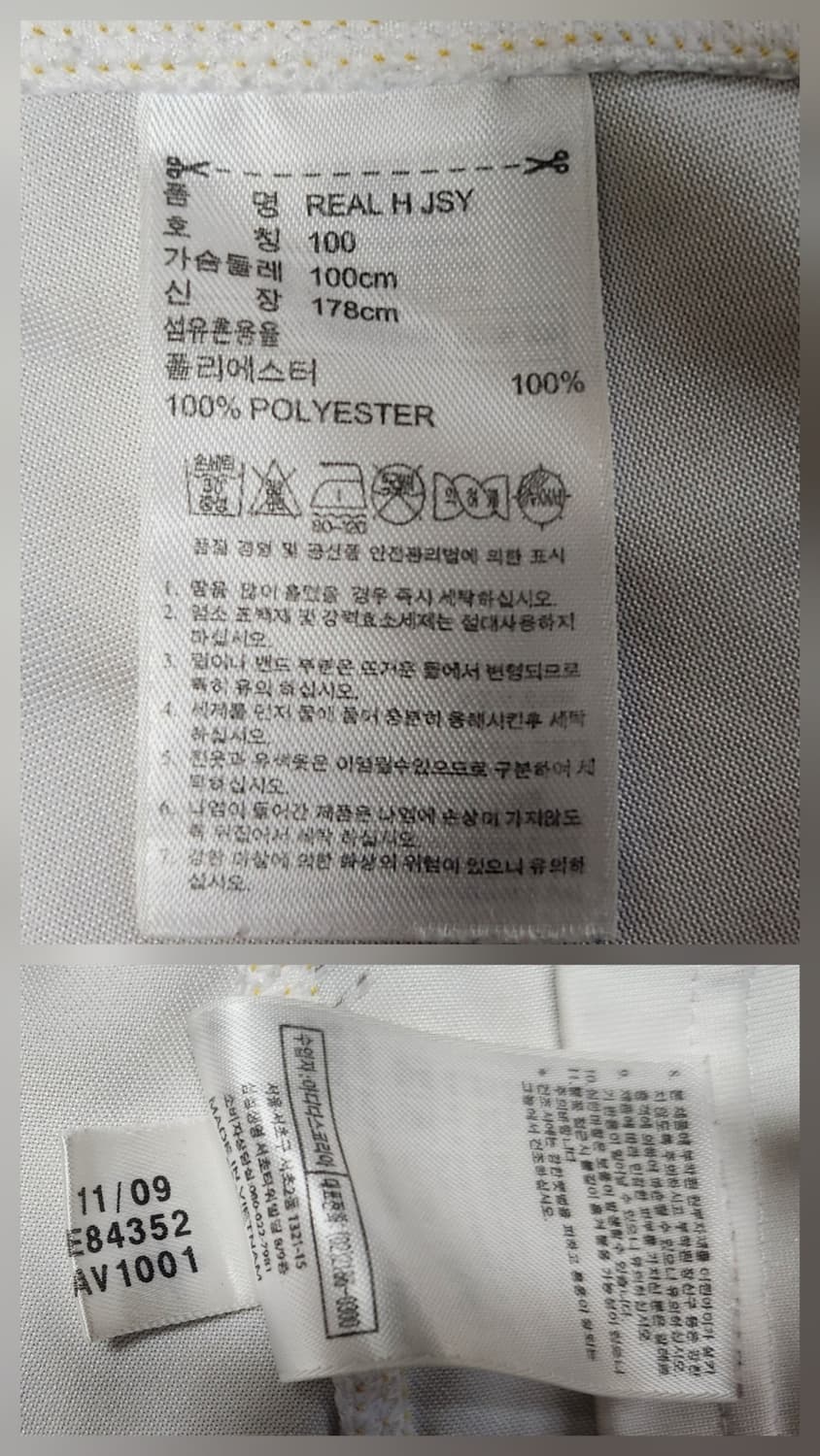 2009-2010 레알마드리드 홈 경기 유니폼 (E84352) 100 상품이미지8