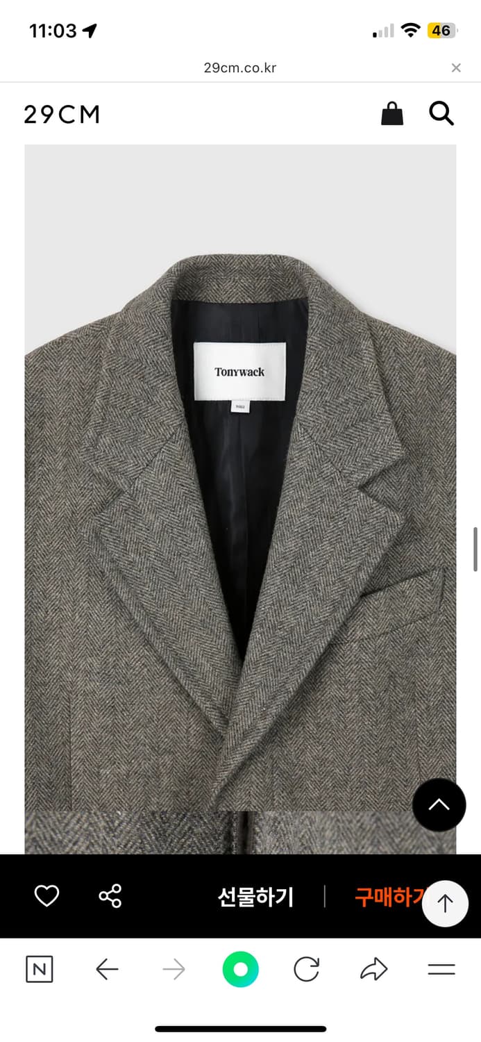 토니웩 헤링본 코트  상품이미지1