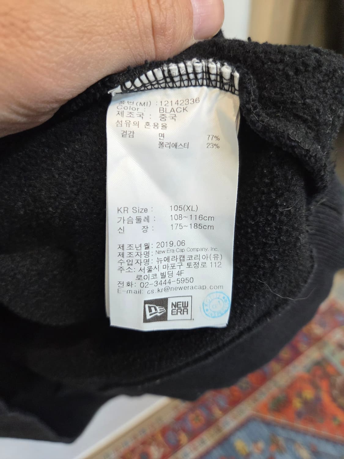 뉴에라 mcmxx 빅로고 기모 맨투맨 xl 상품이미지5