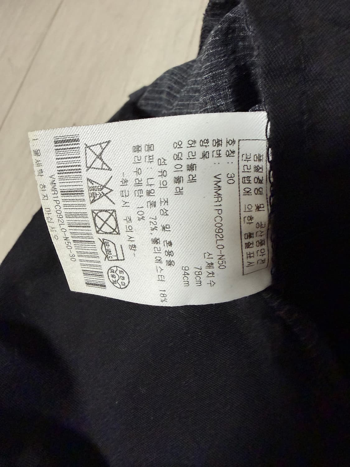 캘빈클라인 남자 바지 30사이즈 상품이미지4