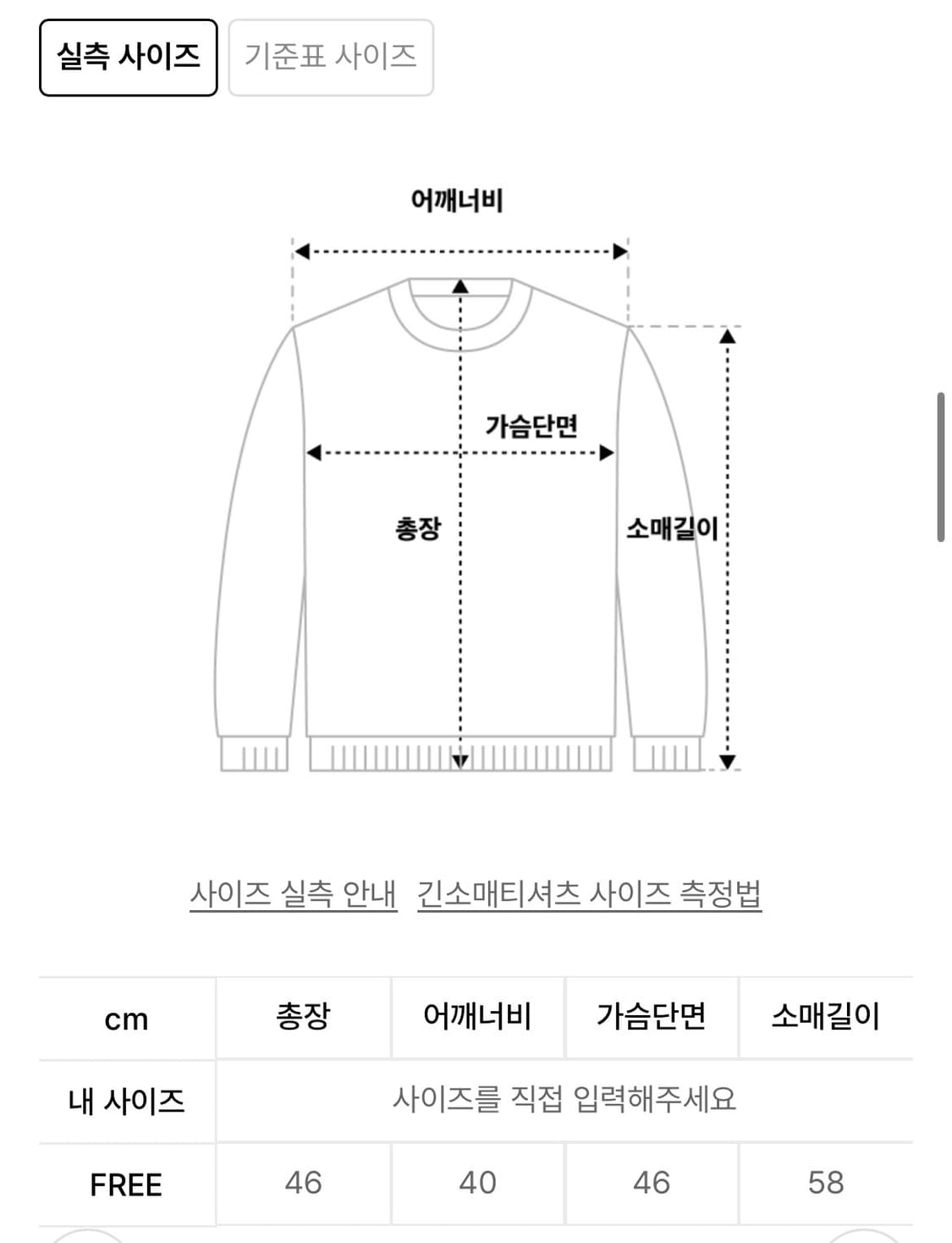 [원가 13.8만원] 에트몽 레터링 집업 니트 가디건 상품이미지3