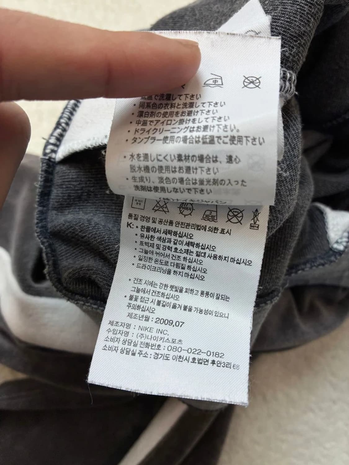 나이키 09FW 벨벳 세미 와이드 스웻 팬츠 PN5801 상품이미지10