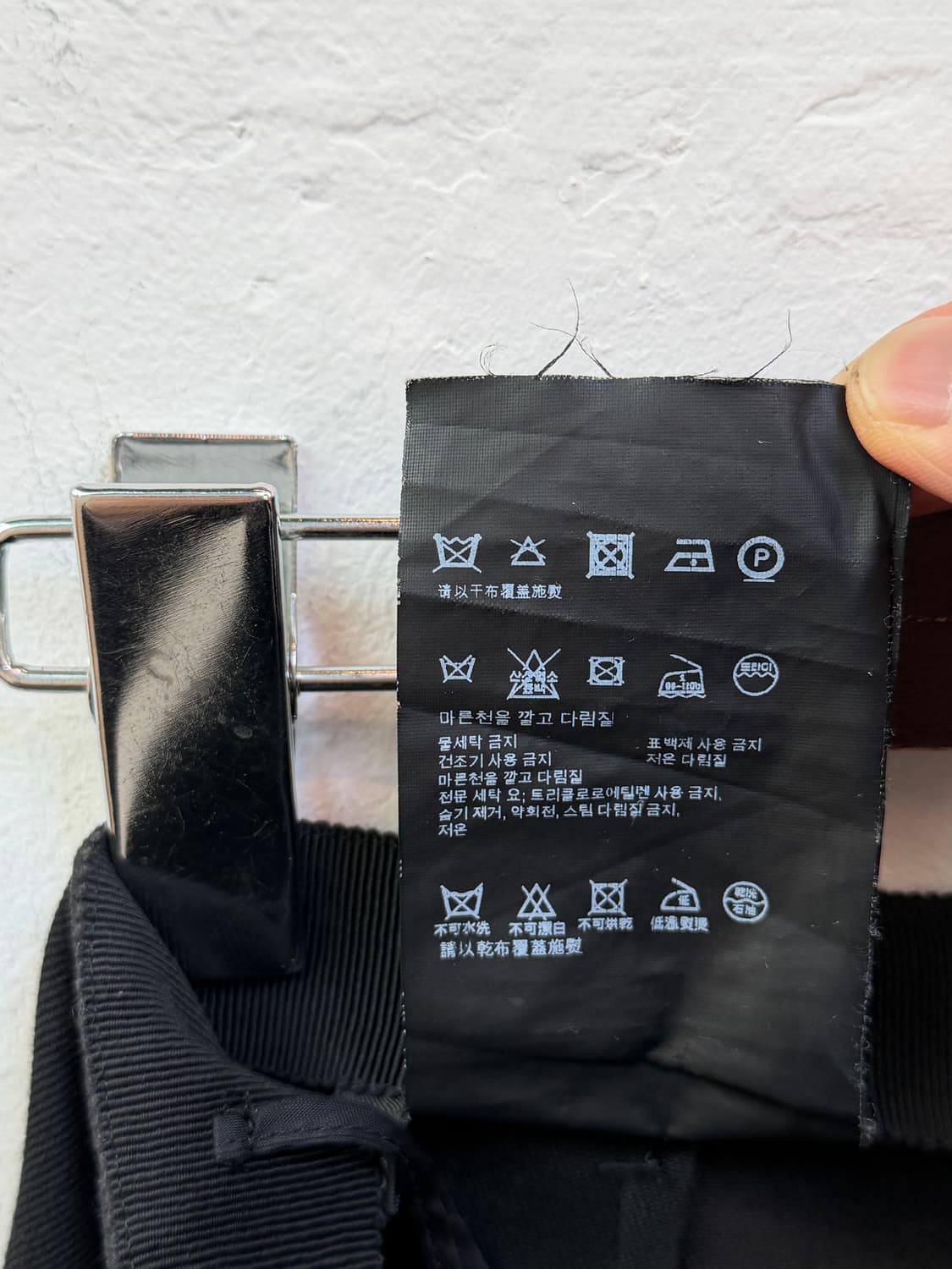 PRADA 프라다 블랙 더블 볼륨 스커트 40S 상품이미지6