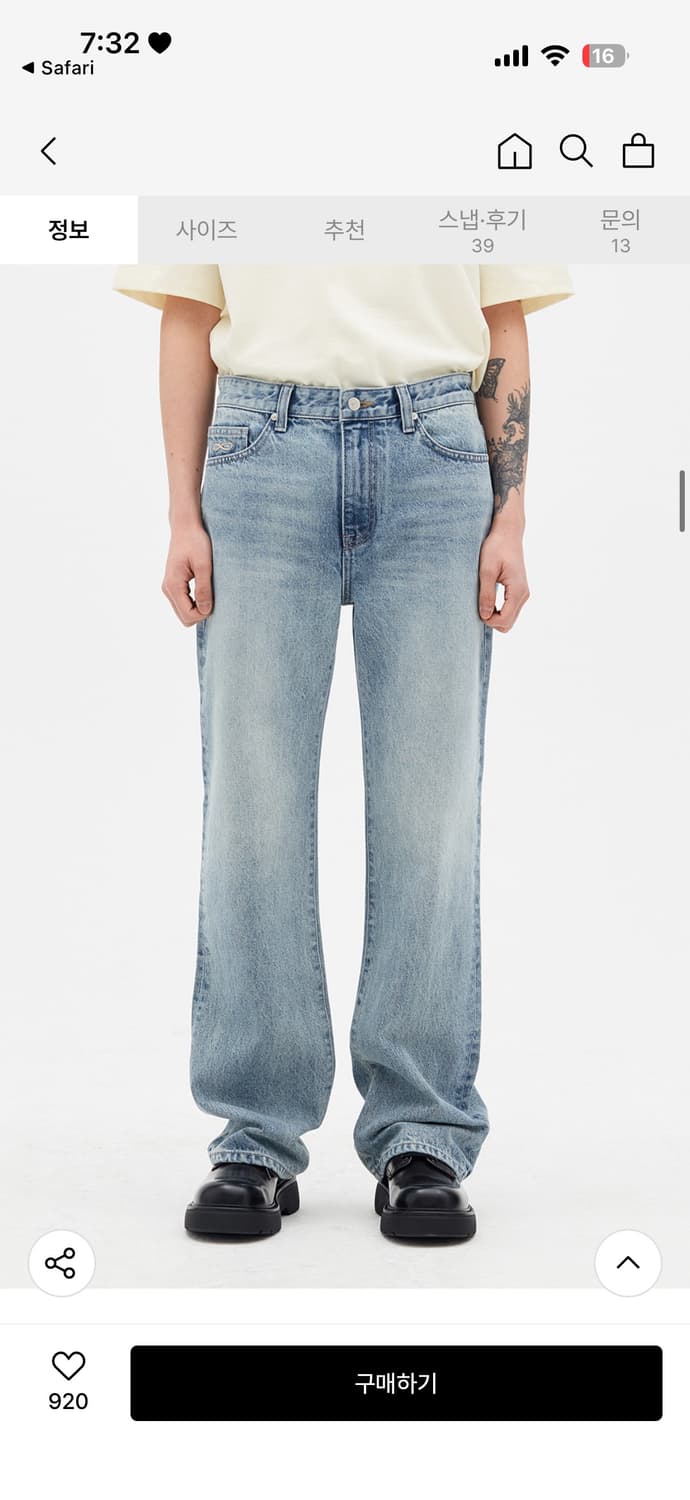 플랙진 스텝 05 미드 블루 34 상품이미지1