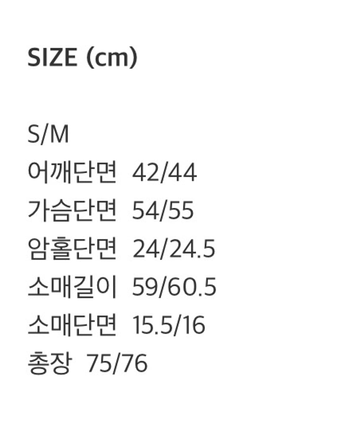 그로브 벨라 자켓 베이지 상품이미지7