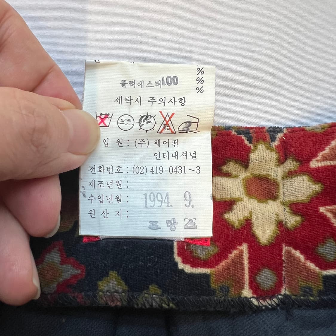 90's 빈티지 겐조 셋업 상품이미지10
