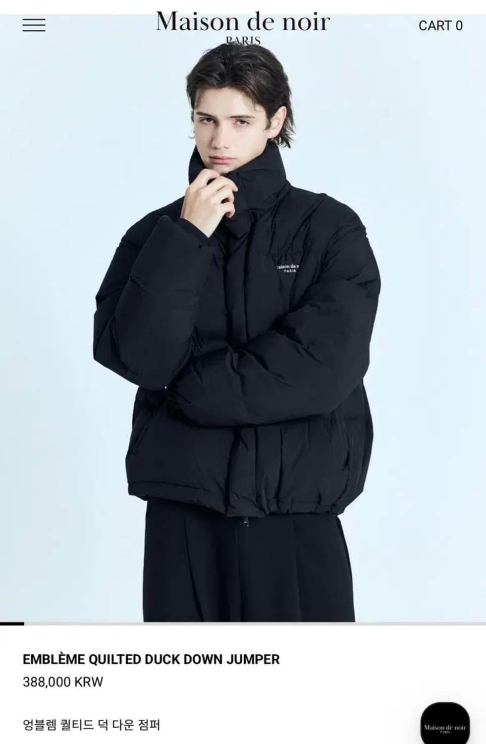 [새제품/2] 메종드누아 EMBLEME QUILTED 덕다운 패딩 상품이미지1