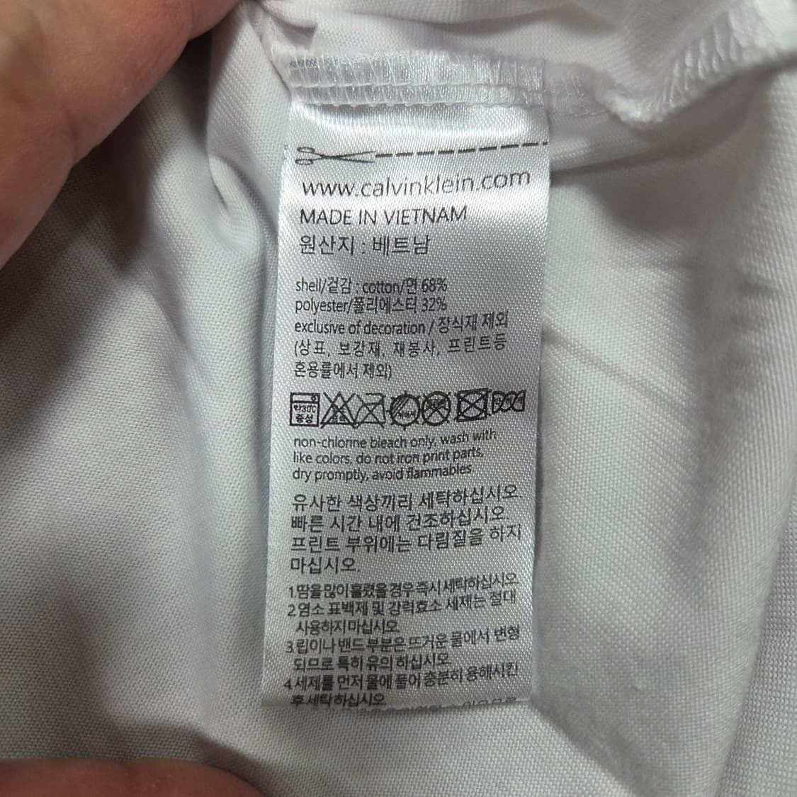 ✨ (만원 빈티지) CK 캘빈 클라인 반팔티 상품이미지4