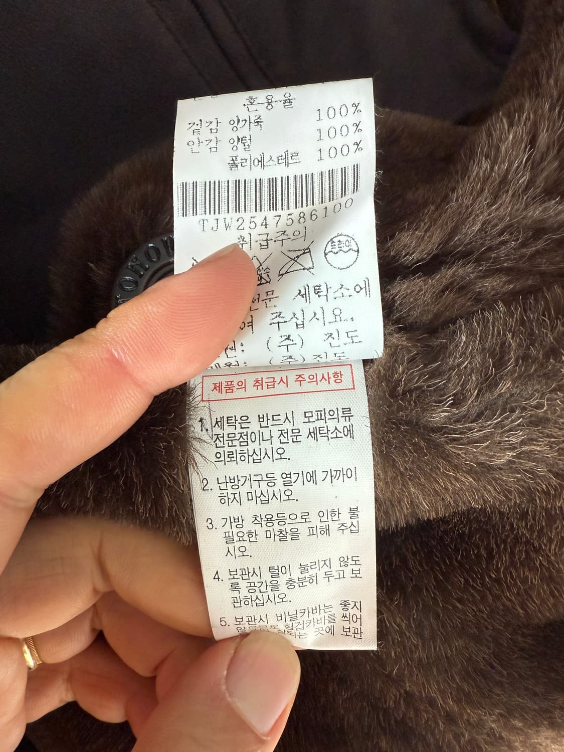 ANTONOVICH 진도 리얼 램스킨퍼 무스탕 상품이미지8