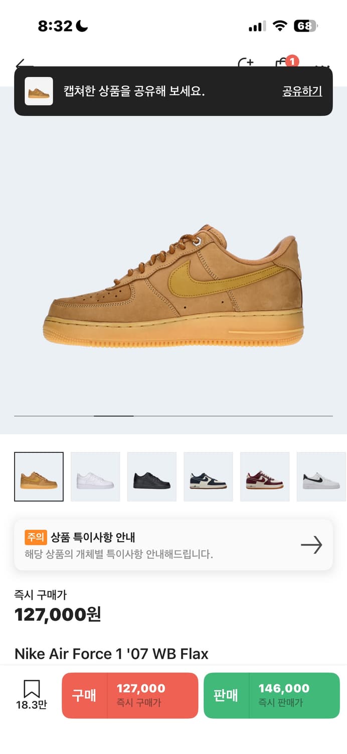 된장포스 상품이미지3