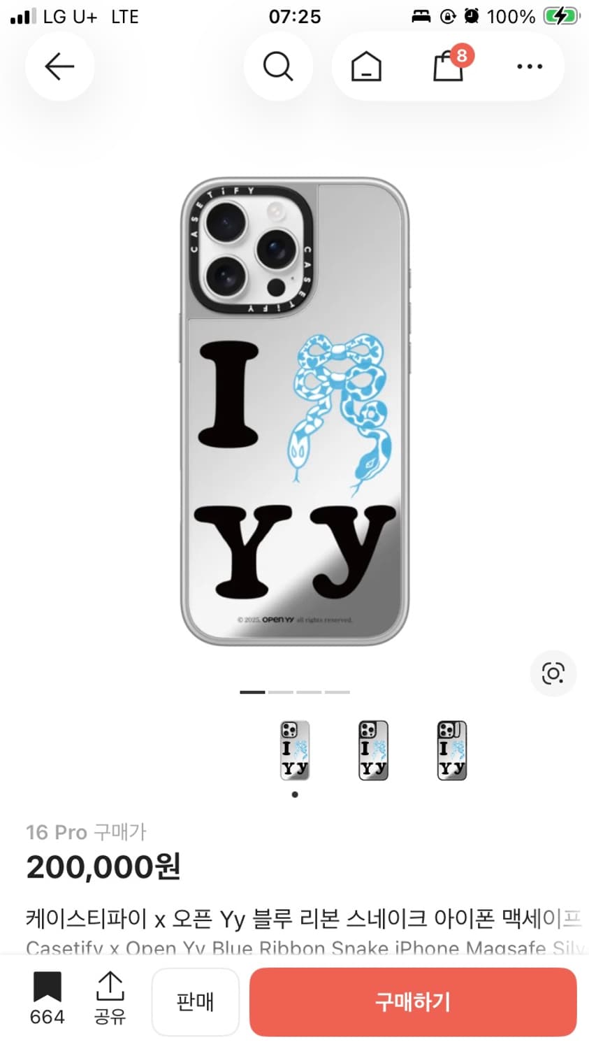 케이스티파이 x 오픈 Yy 아이폰16프로 맥세이프 실버 미러 상품이미지1