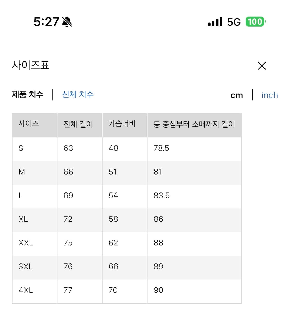 유니클로 워셔블코튼블렌드크루넥스웨터 퍼플 보라색 m  상품이미지2