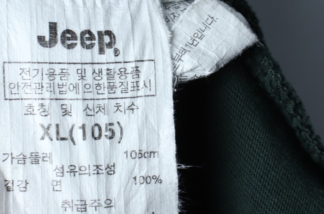 (XL) 지프 반팔 티셔츠 빅로고 그린 올드스쿨-H31951 상품이미지6
