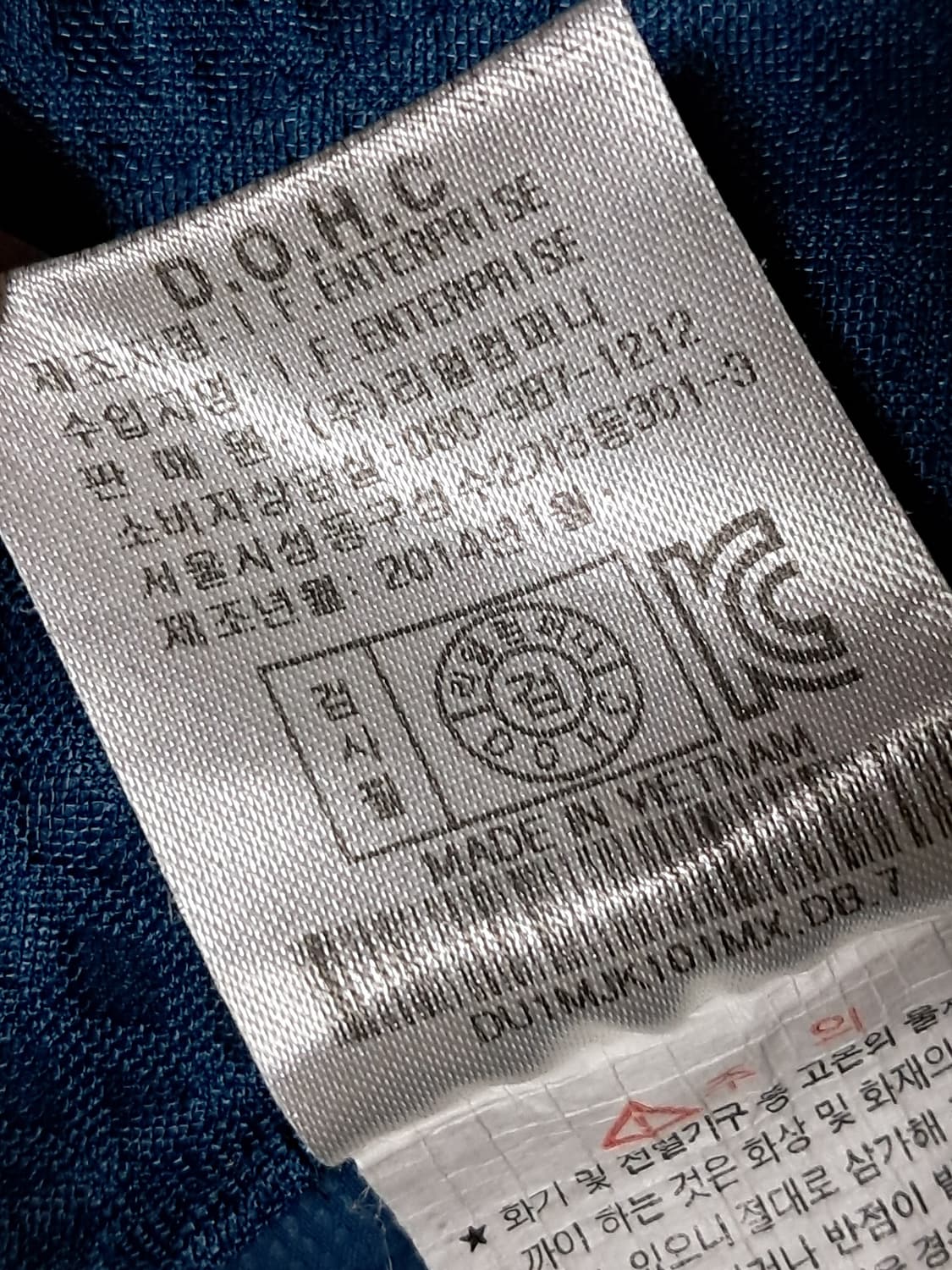 DOHC 런닝집업 XL 상품이미지10