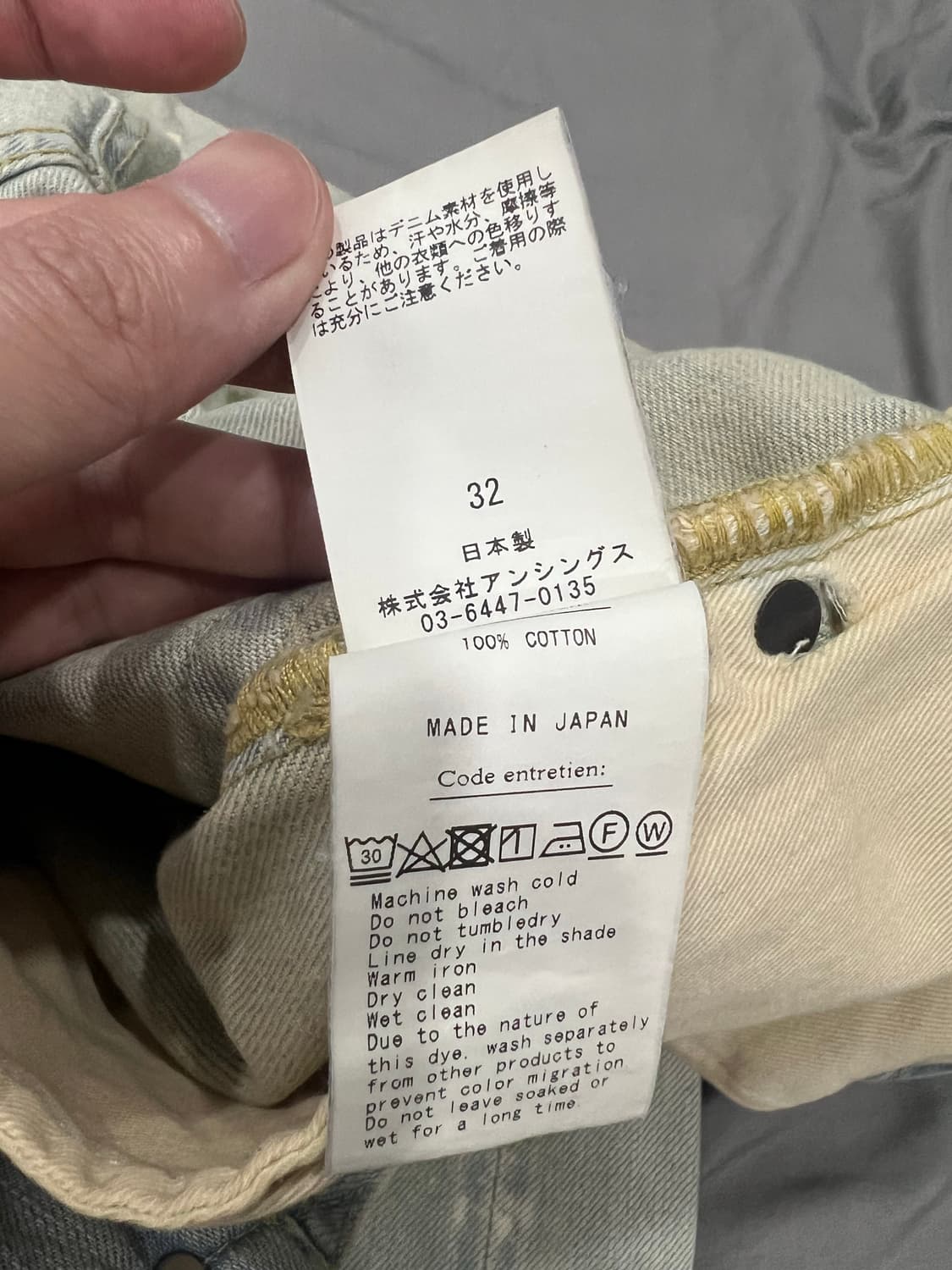 아프레쎄 24aw 37 블리치 32사이즈 상품이미지5