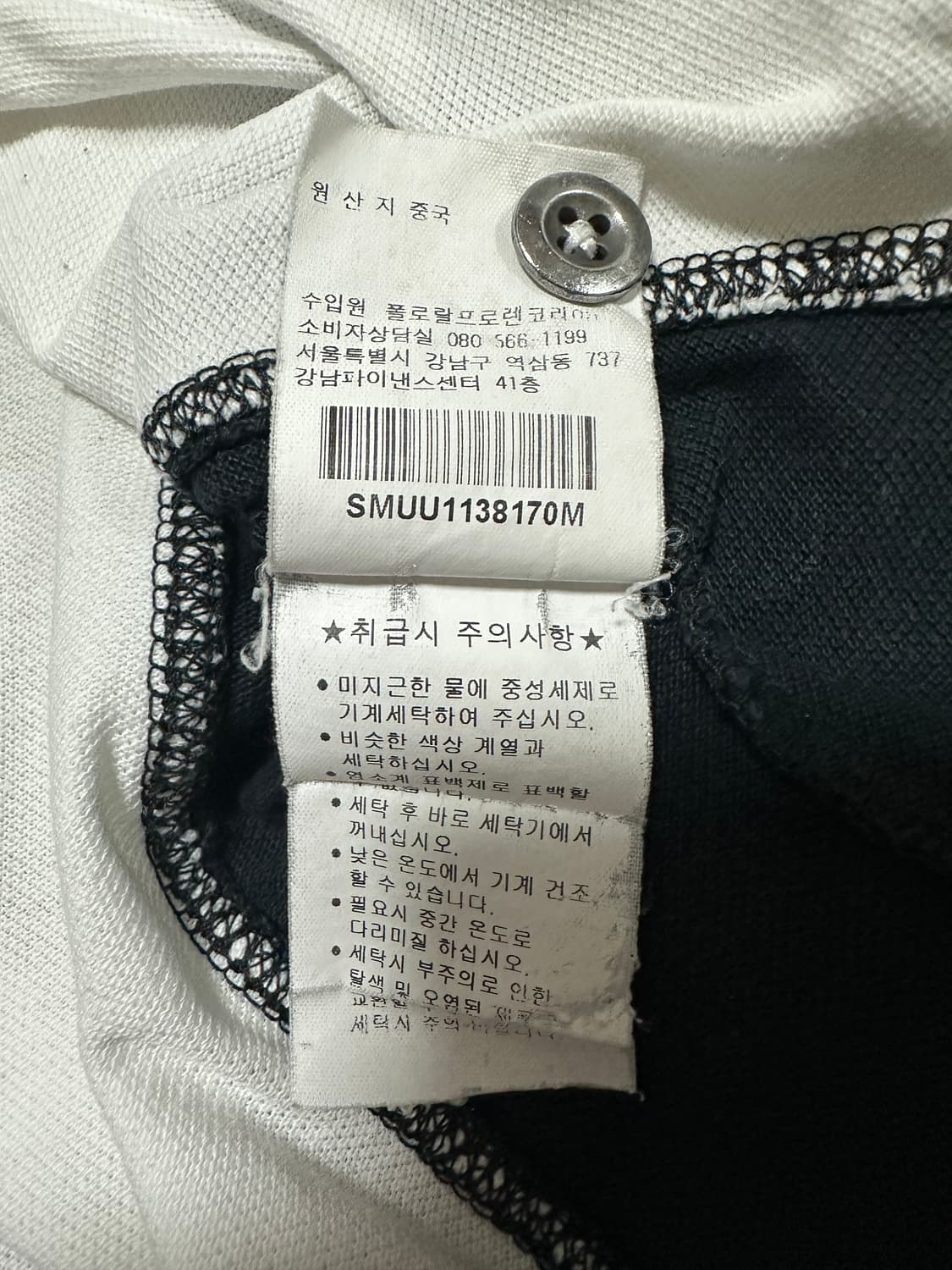 (M) 폴로 빅포니 치프키프 스위스 반팔 카라티셔츠 (식케이 착용) 상품이미지9