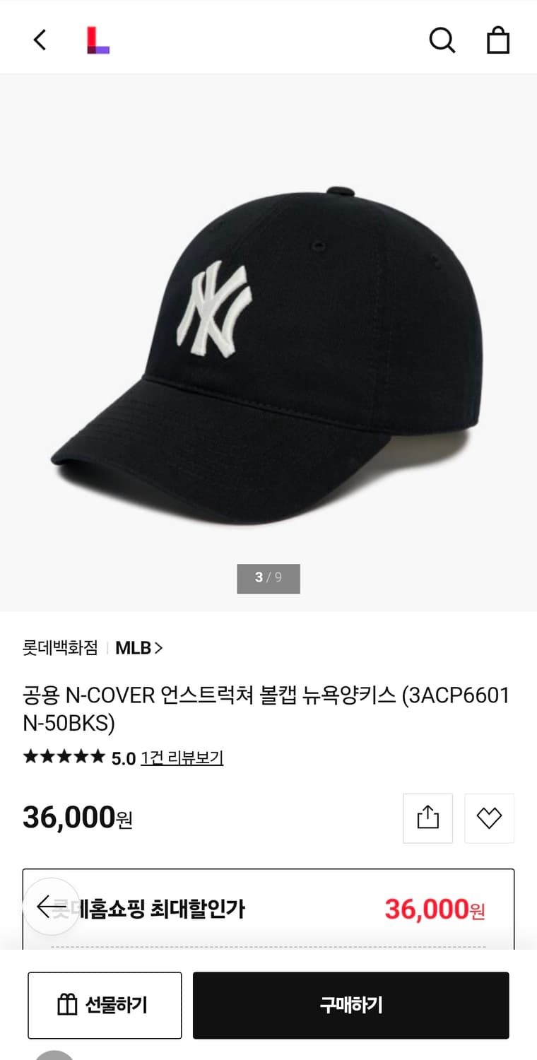 MLB 뉴욕 면모자 Free 상품이미지2