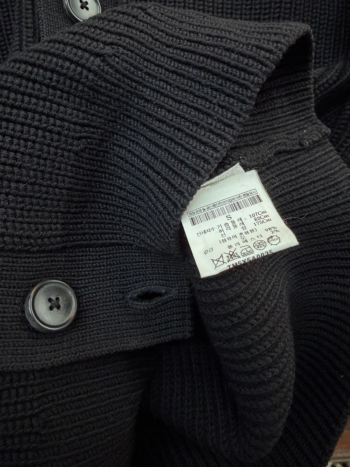 S/ 띠어리 피셔맨 골지 니트 가디건 상품이미지8