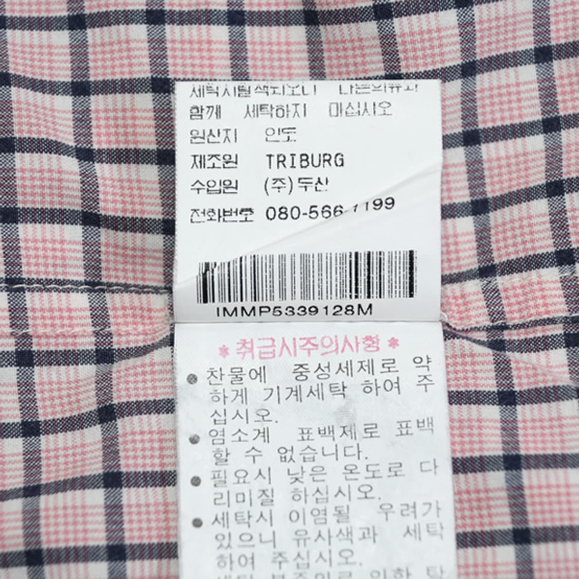 RALPH LAUREN JEANS 체크셔츠 상품이미지8
