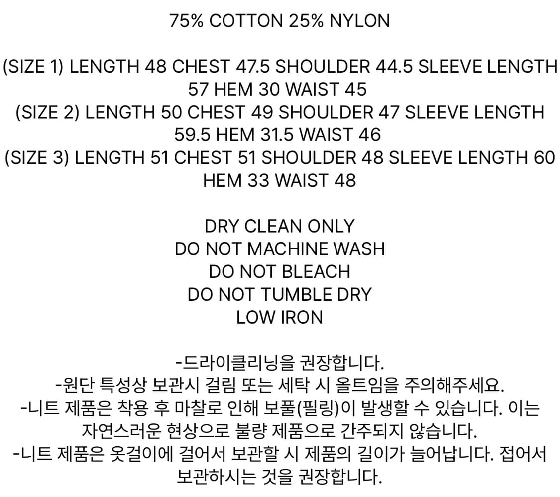 오픈와이와이 - HEART&CABLE CARDIGAN, IVORY 상품이미지3