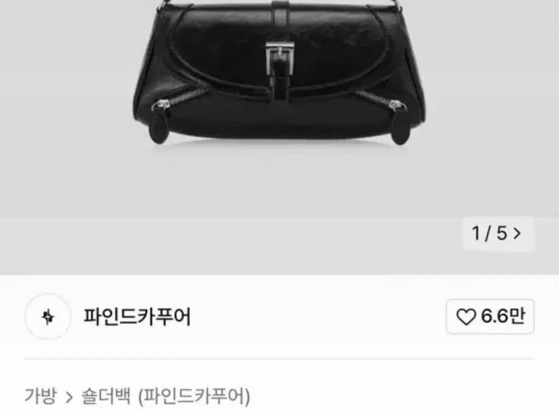 파인드카푸어 베키백 29 상품이미지3
