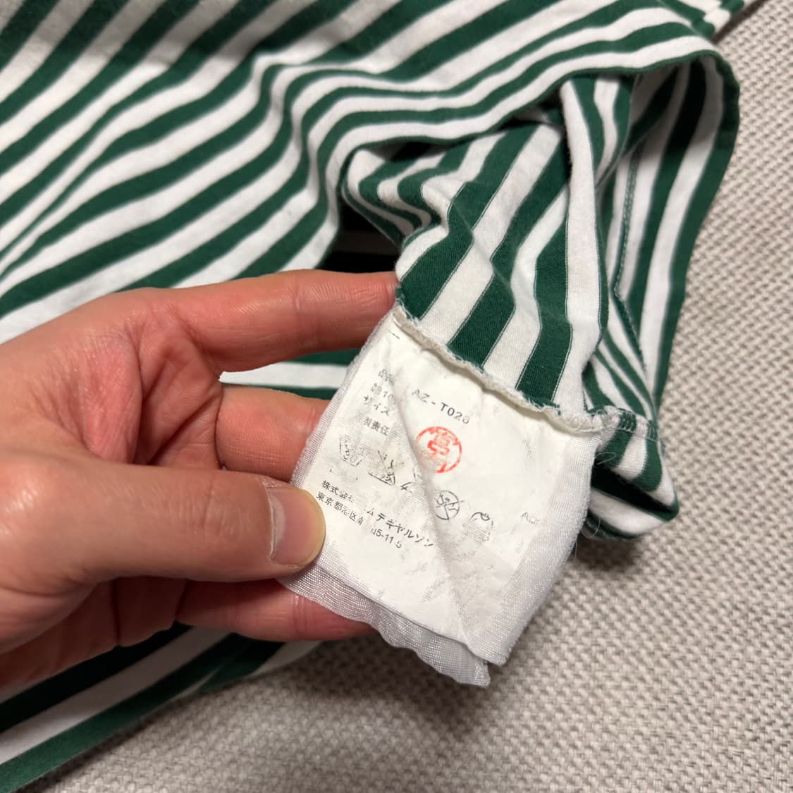 꼼데가르송 스트라이프 롱 슬리브 상품이미지3