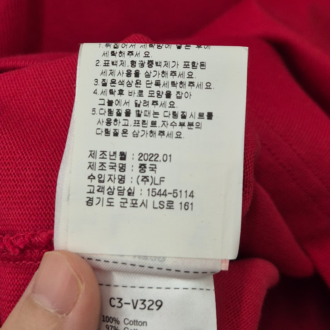 챔피온 빅로고 반팔 티셔츠 XL 상품이미지7