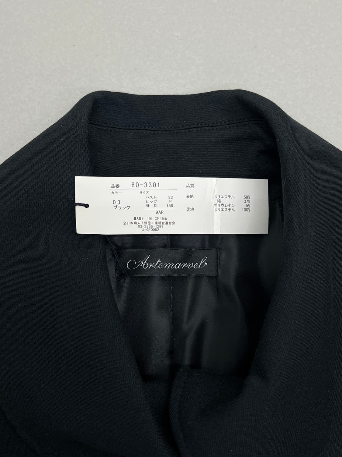 ARTEMARVE 자켓 상품이미지3